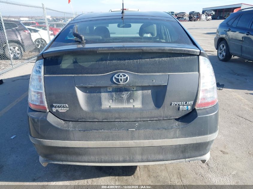 2007 Toyota Prius VIN: JTDKB20U873265078 Lot: 43997811