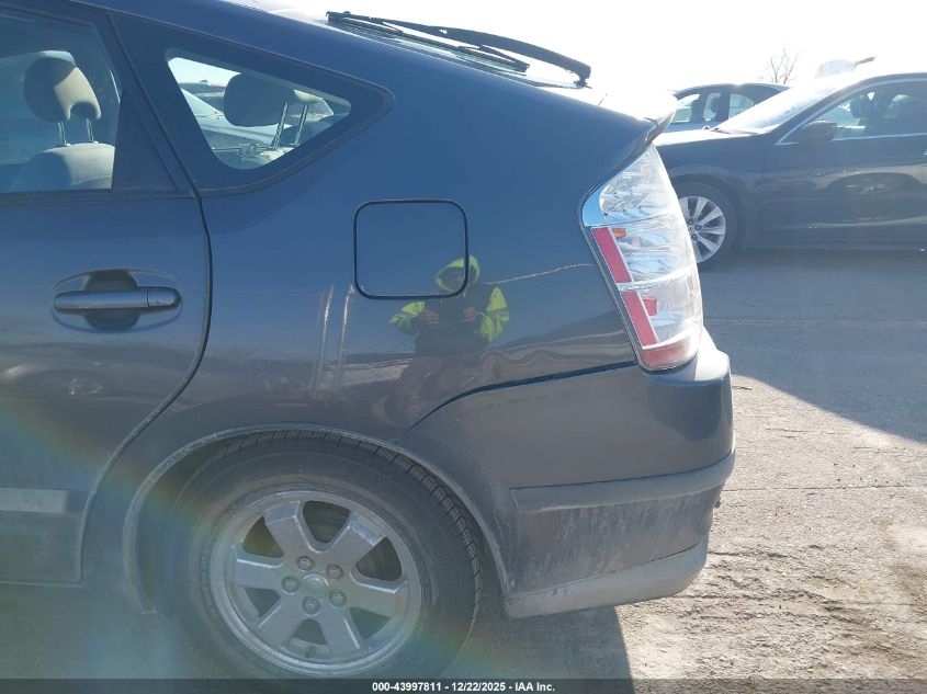 2007 Toyota Prius VIN: JTDKB20U873265078 Lot: 43997811