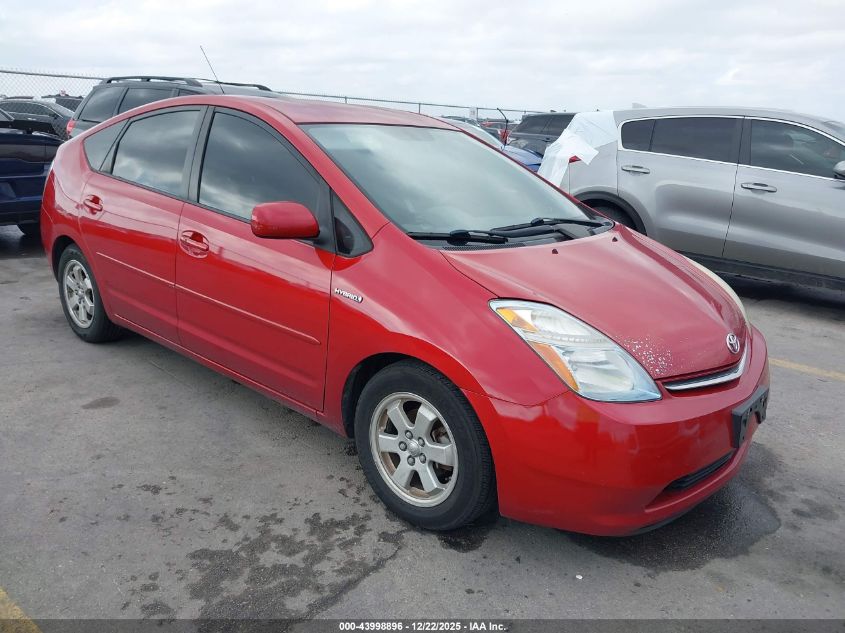 2007 Toyota Prius