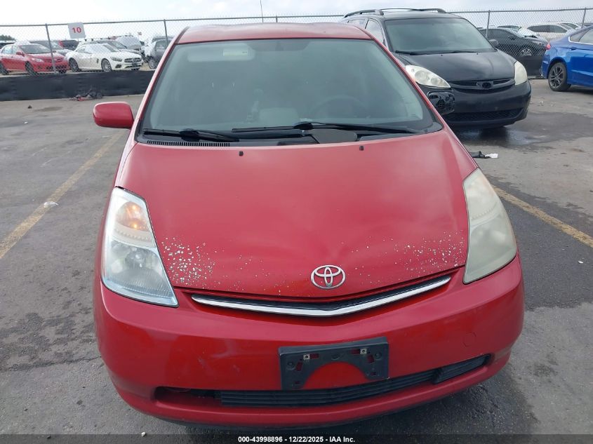 2007 Toyota Prius VIN: JTDKB20U173255444 Lot: 43998896