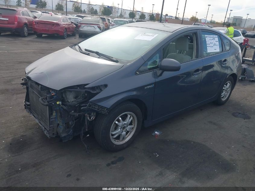 2010 Toyota Prius Ii VIN: JTDKN3DU3A0045427 Lot: 43999150