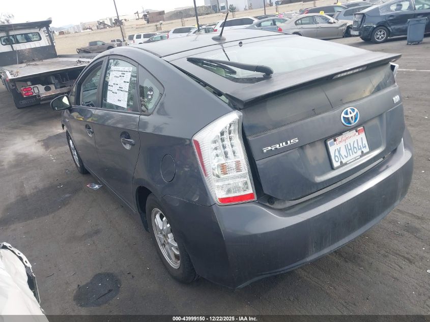 2010 Toyota Prius Ii VIN: JTDKN3DU3A0045427 Lot: 43999150