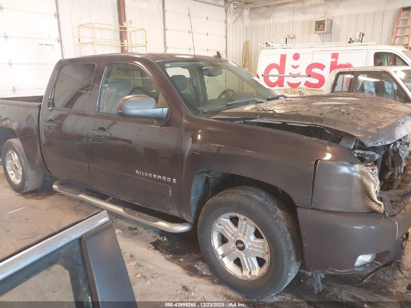2008 Chevrolet Silverado 1500