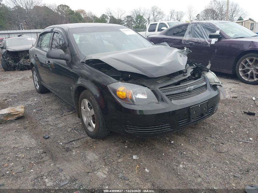 2006 Chevrolet Cobalt