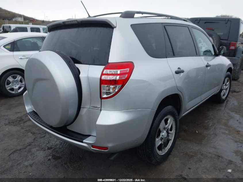 2012 Toyota Rav4 VIN: 2T3BF4DVXCW269580 Lot: 43999601