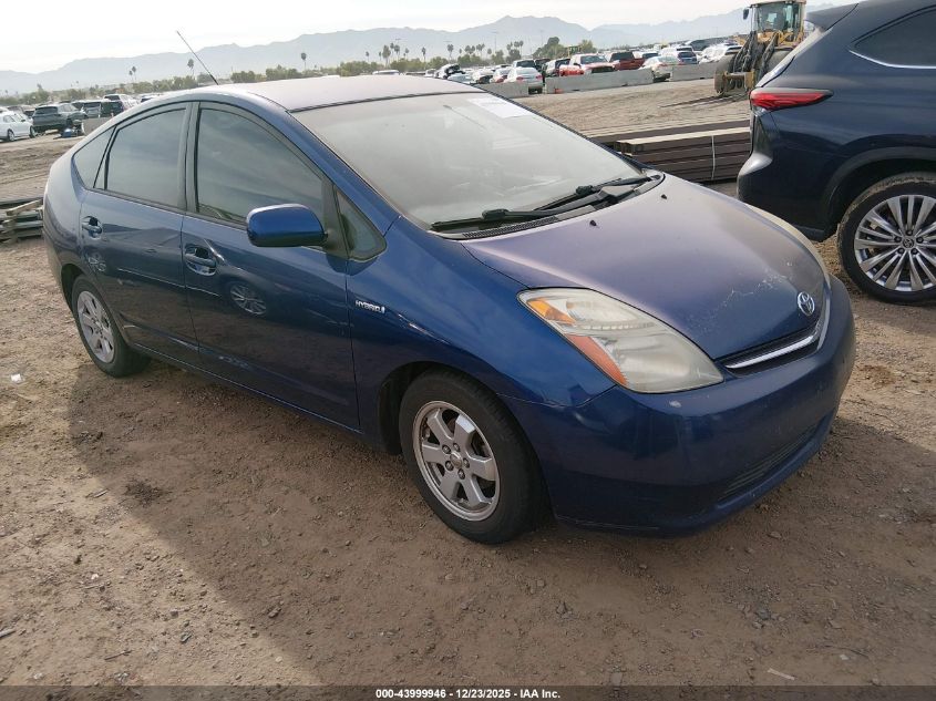 2008 Toyota Prius