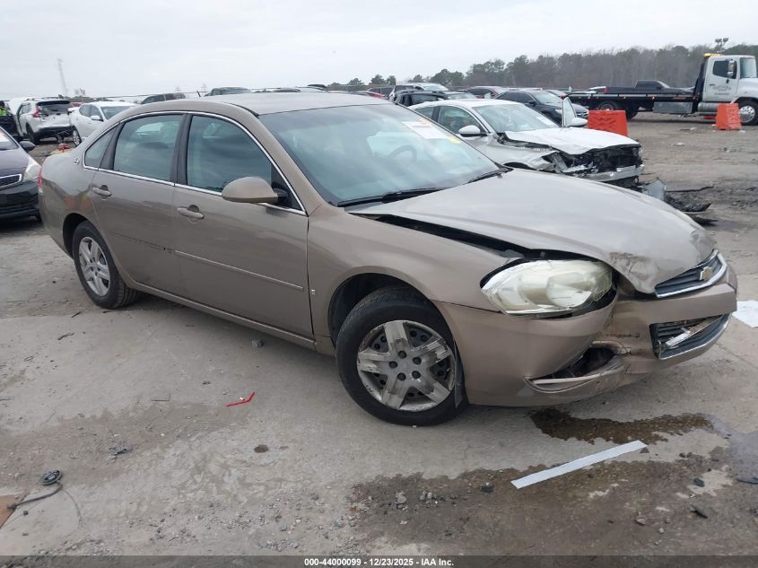 2007 Chevrolet Impala
