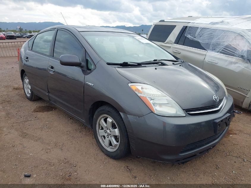 2007 Toyota Prius