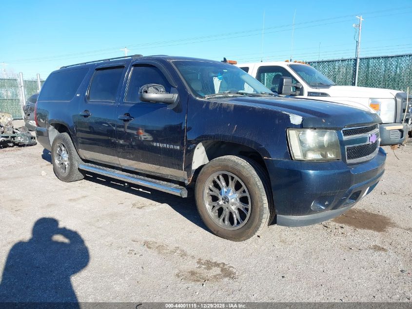 2007 Chevrolet Suburban 1500