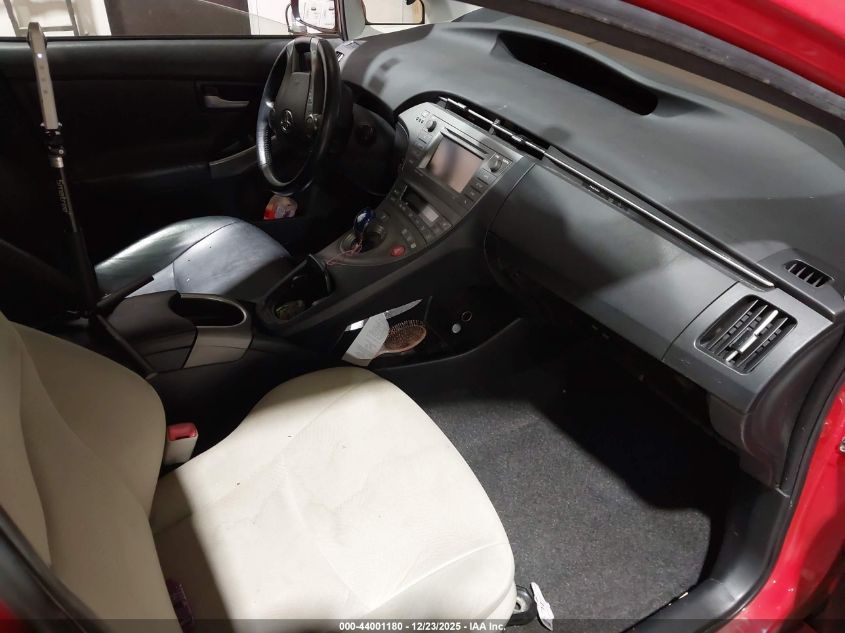 2015 Toyota Prius Persona Series Special Edition