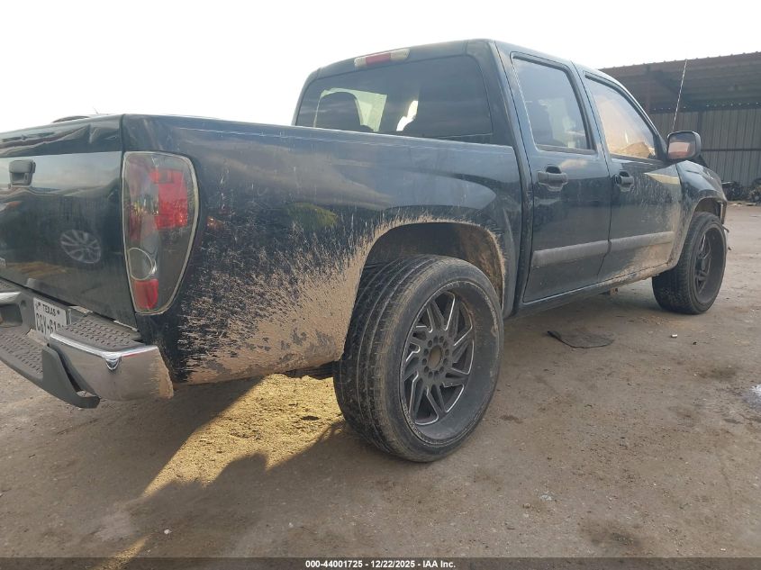 2006 Chevrolet Colorado Lt VIN: 1GCCS136368266619 Lot: 44001725