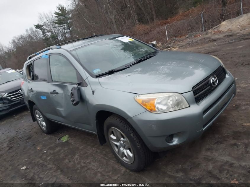2008 Toyota RAV4