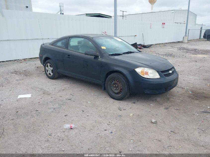 2007 Chevrolet Cobalt