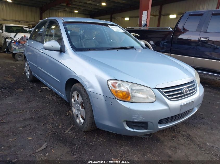 2008 Kia Spectra Ex VIN: KNAFE121385497287 Lot: 44002495