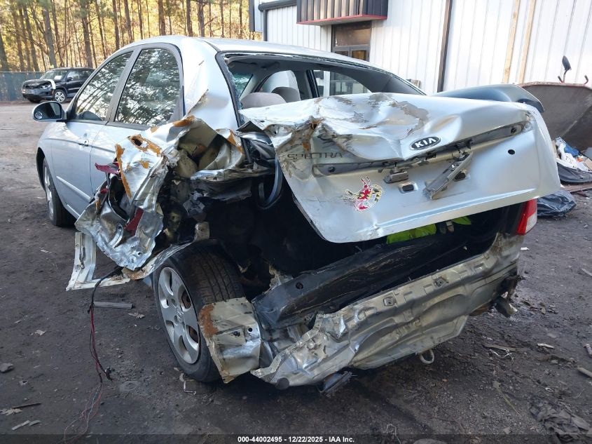 2008 Kia Spectra Ex VIN: KNAFE121385497287 Lot: 44002495