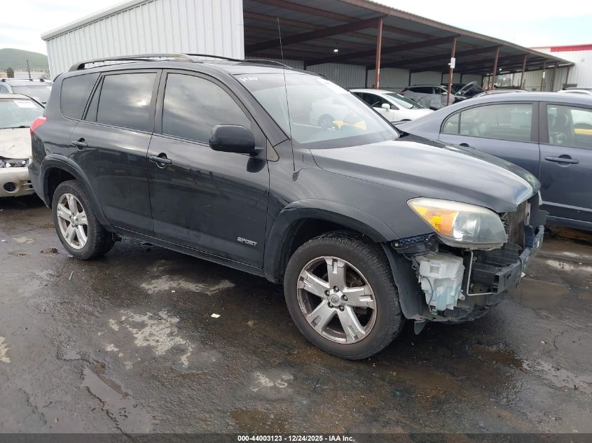 2007 Toyota RAV4