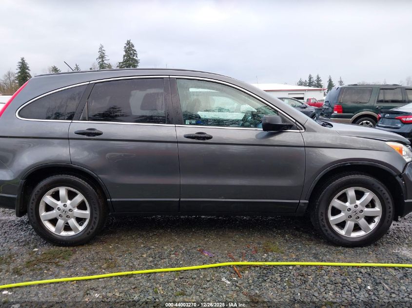 2011 Honda Cr-V Se VIN: 5J6RE4H40BL079110 Lot: 44003270