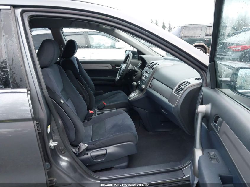 2011 Honda Cr-V Se VIN: 5J6RE4H40BL079110 Lot: 44003270