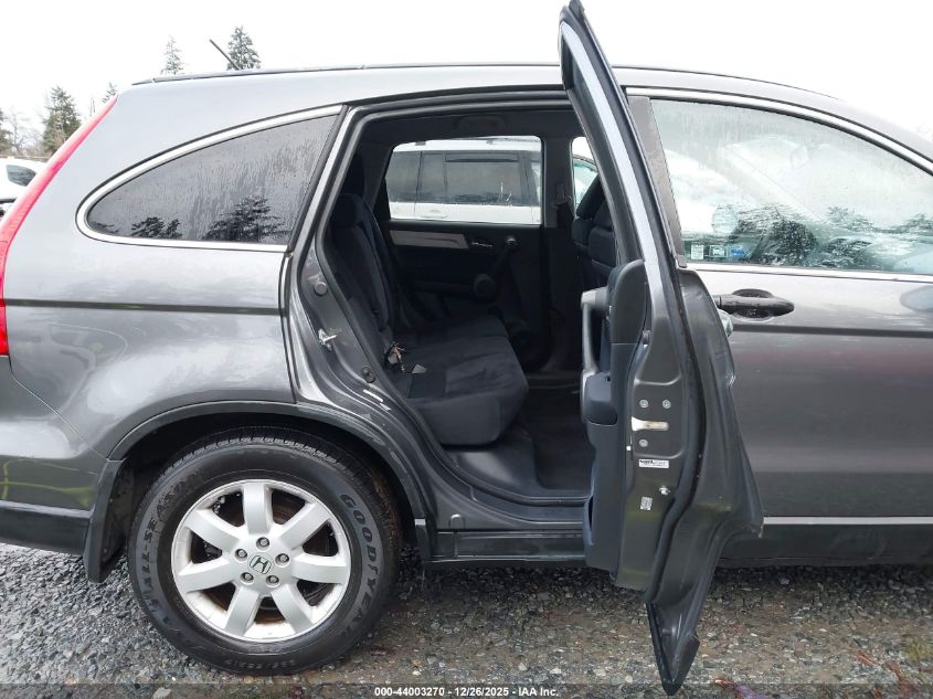 2011 Honda Cr-V Se VIN: 5J6RE4H40BL079110 Lot: 44003270