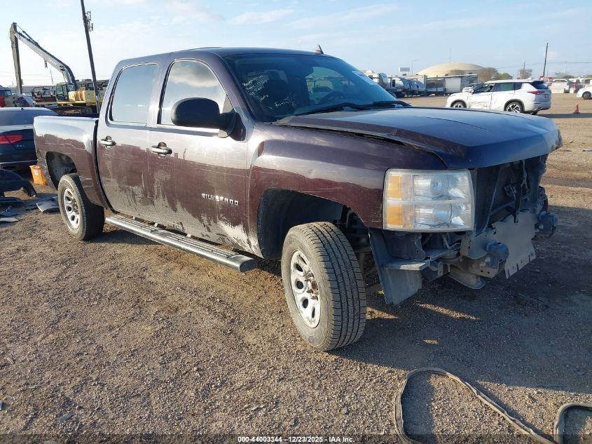 2008 Chevrolet Silverado 1500