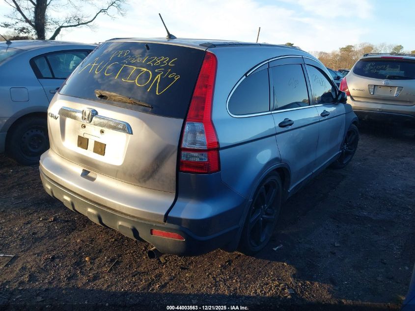 2007 Honda Cr-V Ex VIN: JHLRE48597C065778 Lot: 44003563