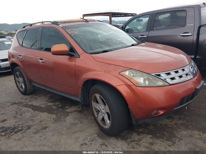 2005 Nissan Murano