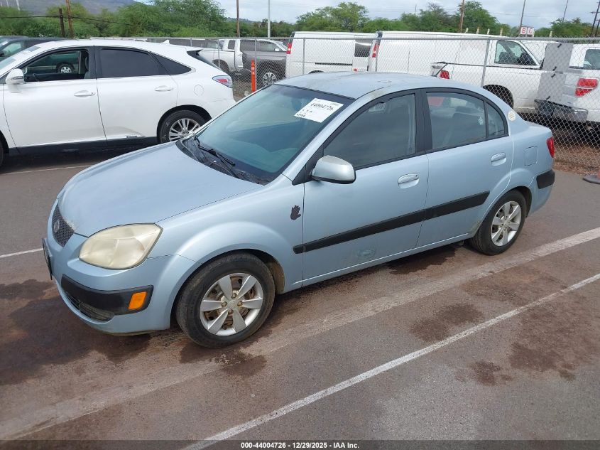 2008 Kia Rio Lx