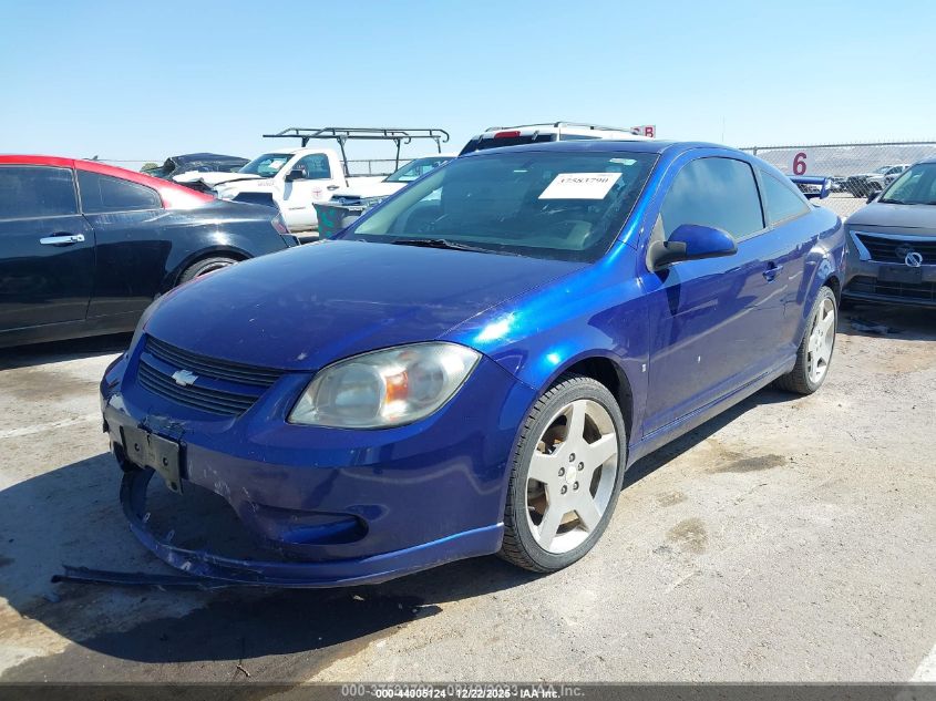2007 Chevrolet Cobalt Ss Supercharged VIN: 1G1AP18P777379497 Lot: 44005124