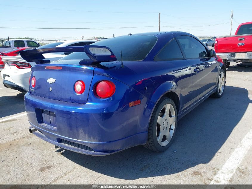 2007 Chevrolet Cobalt Ss Supercharged VIN: 1G1AP18P777379497 Lot: 44005124