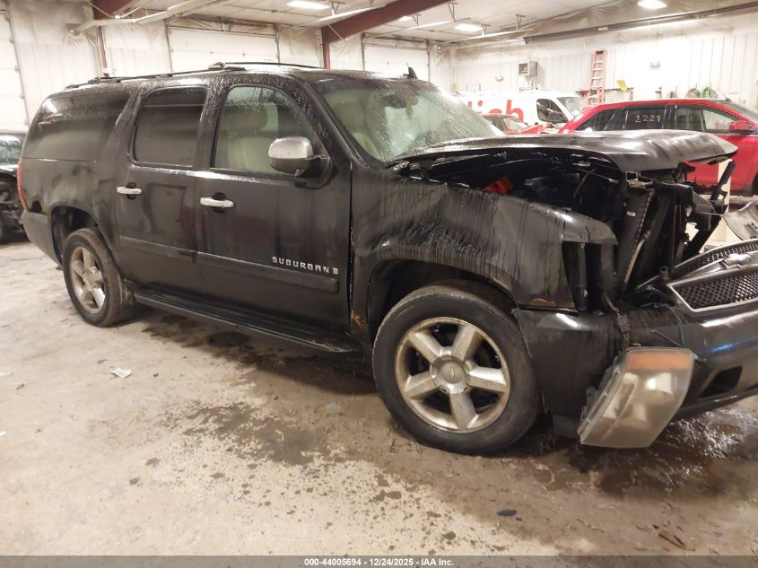 2007 Chevrolet Suburban 1500