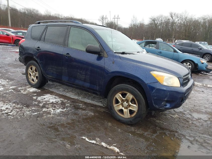 2007 Toyota RAV4