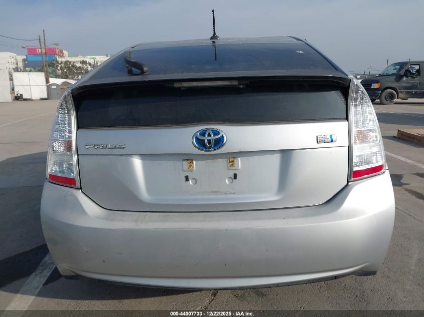 2011 Toyota Prius Three VIN: JTDKN3DU3B5347630 Lot: 44007733