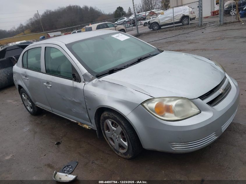 2006 Chevrolet Cobalt