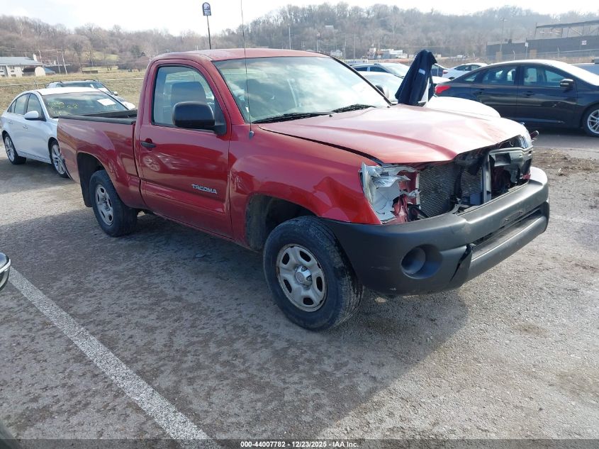 2005 Toyota Tacoma