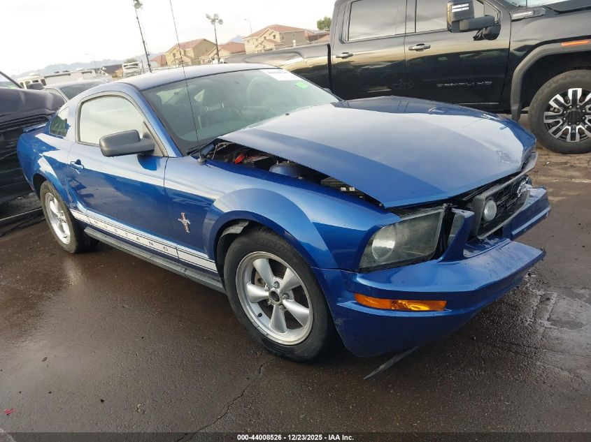 2007 Ford Mustang