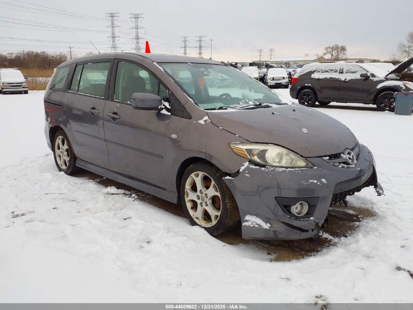 2008 Mazda Mazda5 Touring