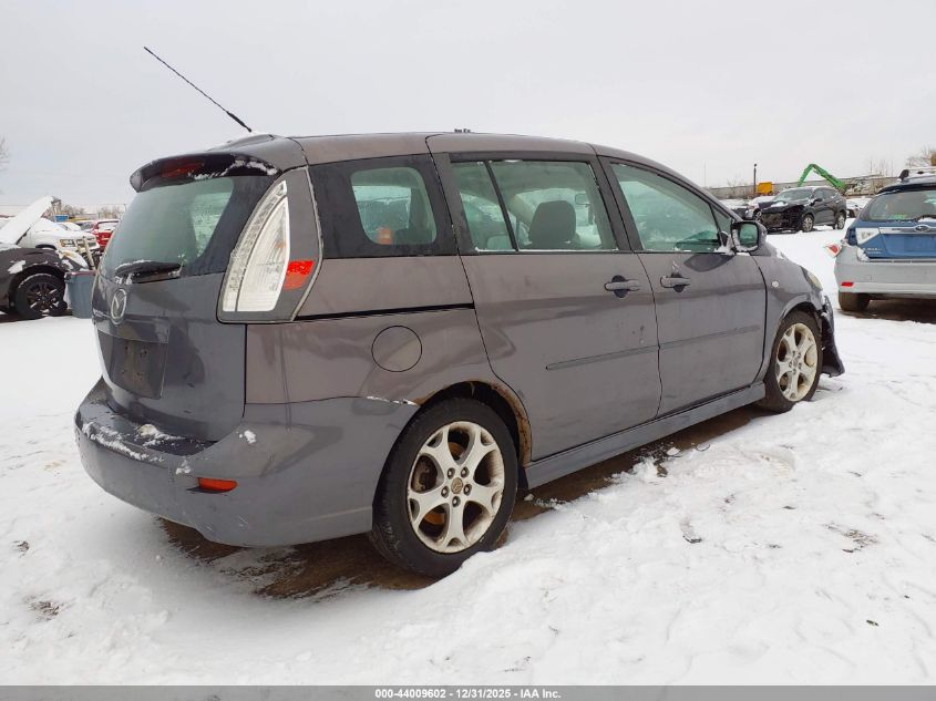 2008 Mazda Mazda5 Touring
