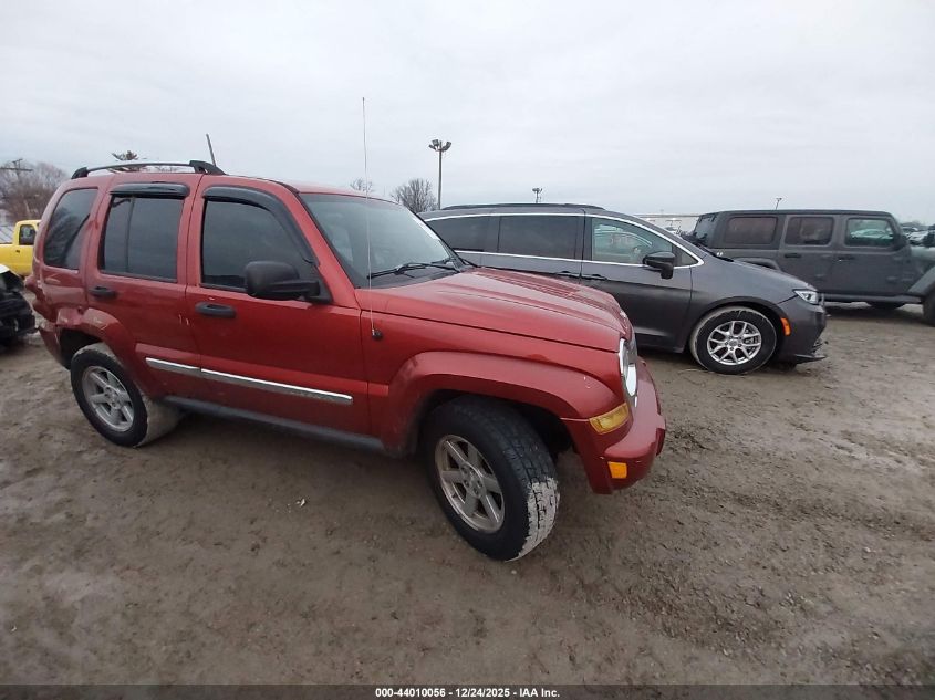2005 Jeep Liberty
