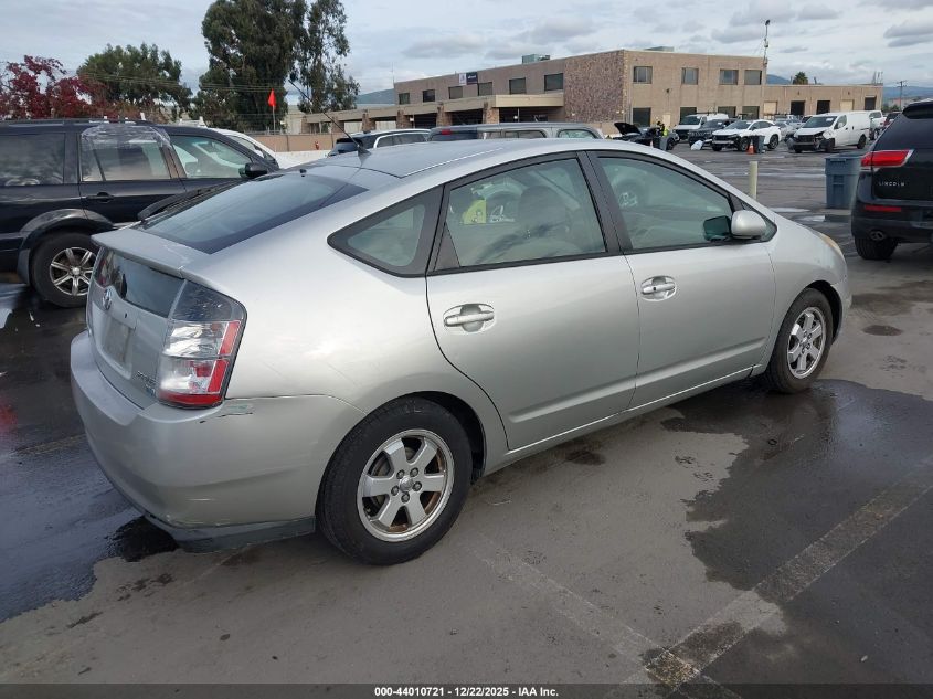 2005 Toyota Prius VIN: JTDKB20U857017127 Lot: 44010721