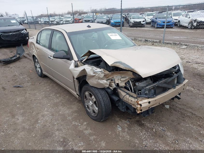 2004 Chevrolet Malibu Limited