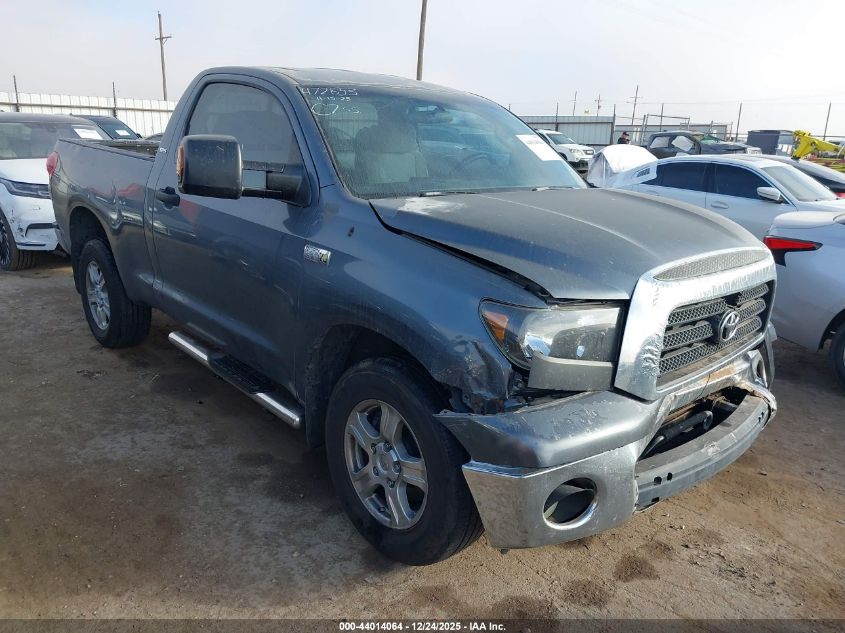 2008 Toyota Tundra