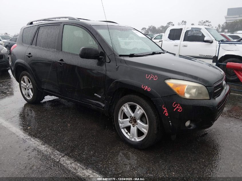 2007 Toyota RAV4