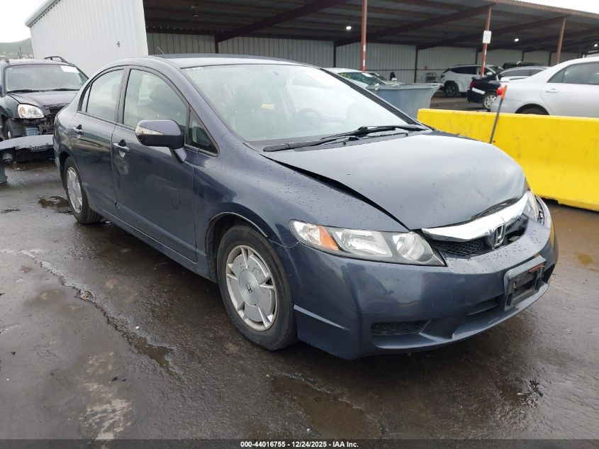 2009 Honda Civic Hybrid