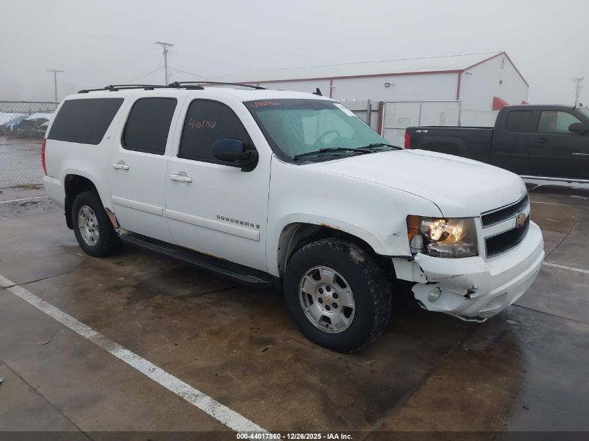 2008 Chevrolet Suburban 1500 Lt