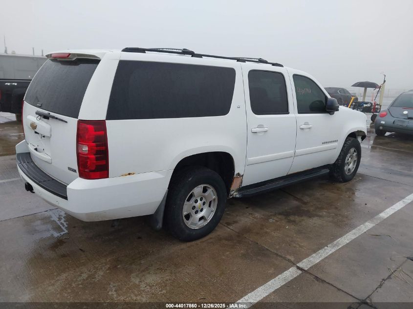 2008 Chevrolet Suburban 1500 Lt