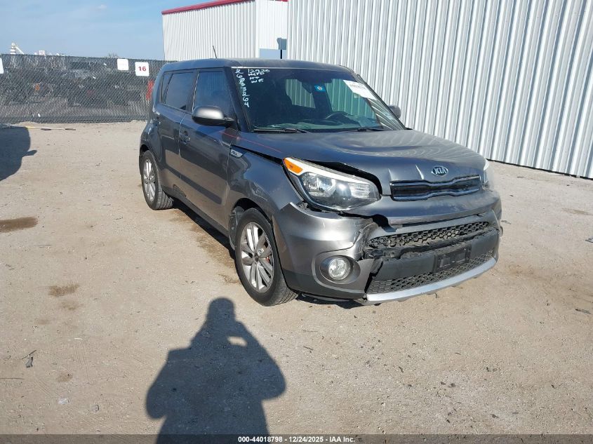 2017 Kia Soul