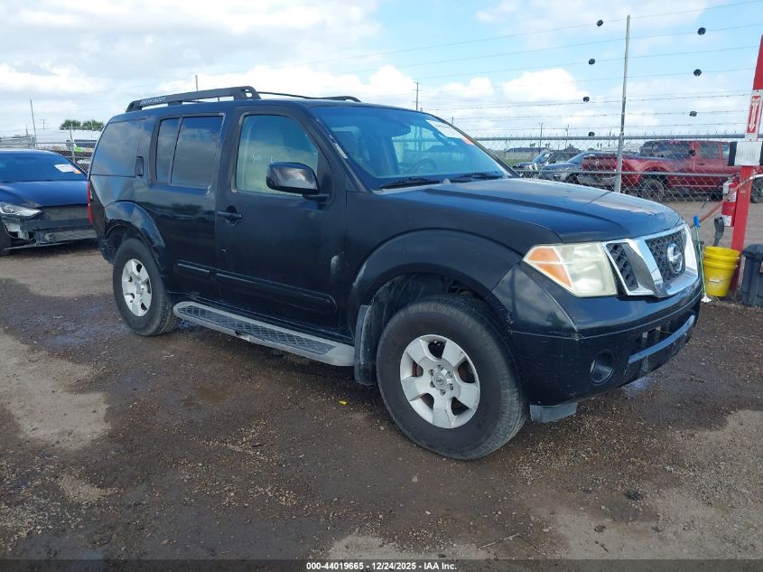 2006 Nissan Pathfinder