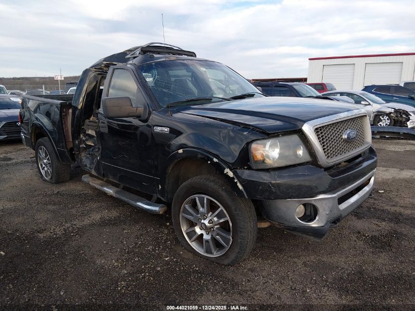 2007 Ford F-150