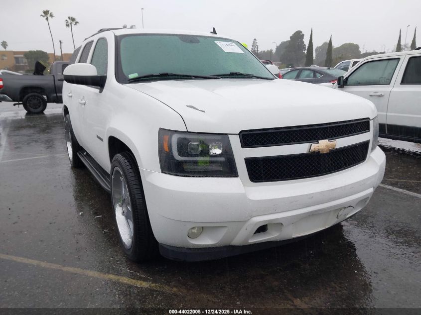 2010 Chevrolet Tahoe