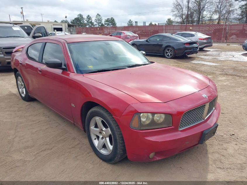2008 Dodge Charger